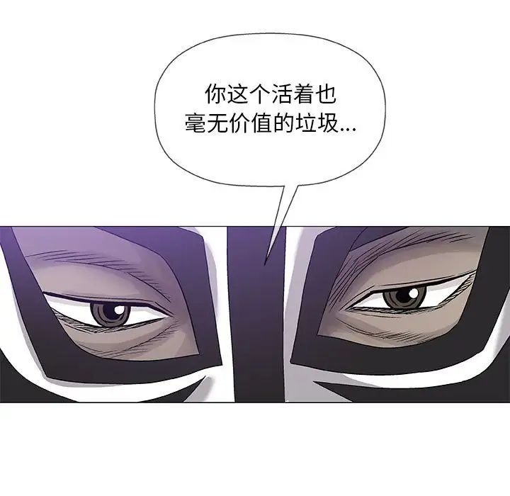 奇趣新人第47话