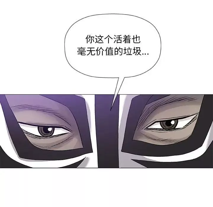 奇趣新人第47話