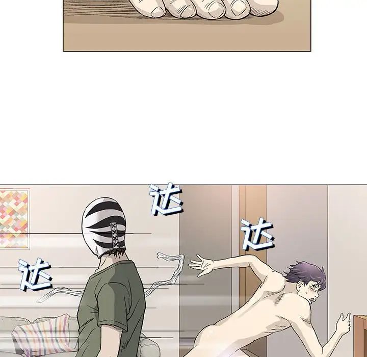 奇趣新人第47话