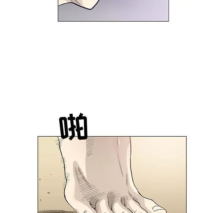 奇趣新人第47話