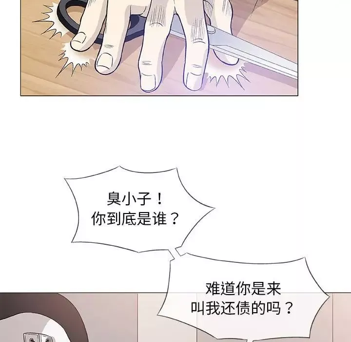 奇趣新人-第47话 - 图片 16