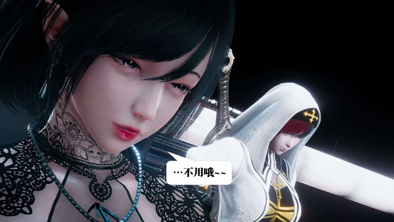 [3D]都市欲灵-第09话 - 图片 26