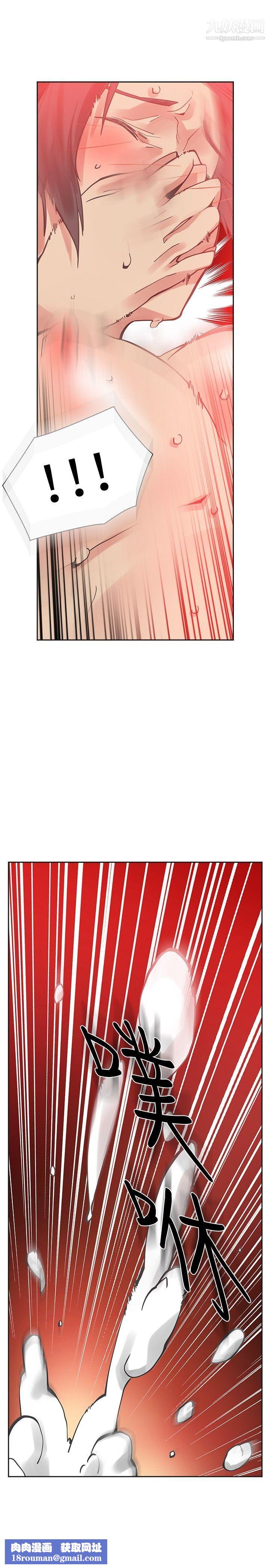 二十再重来第26话