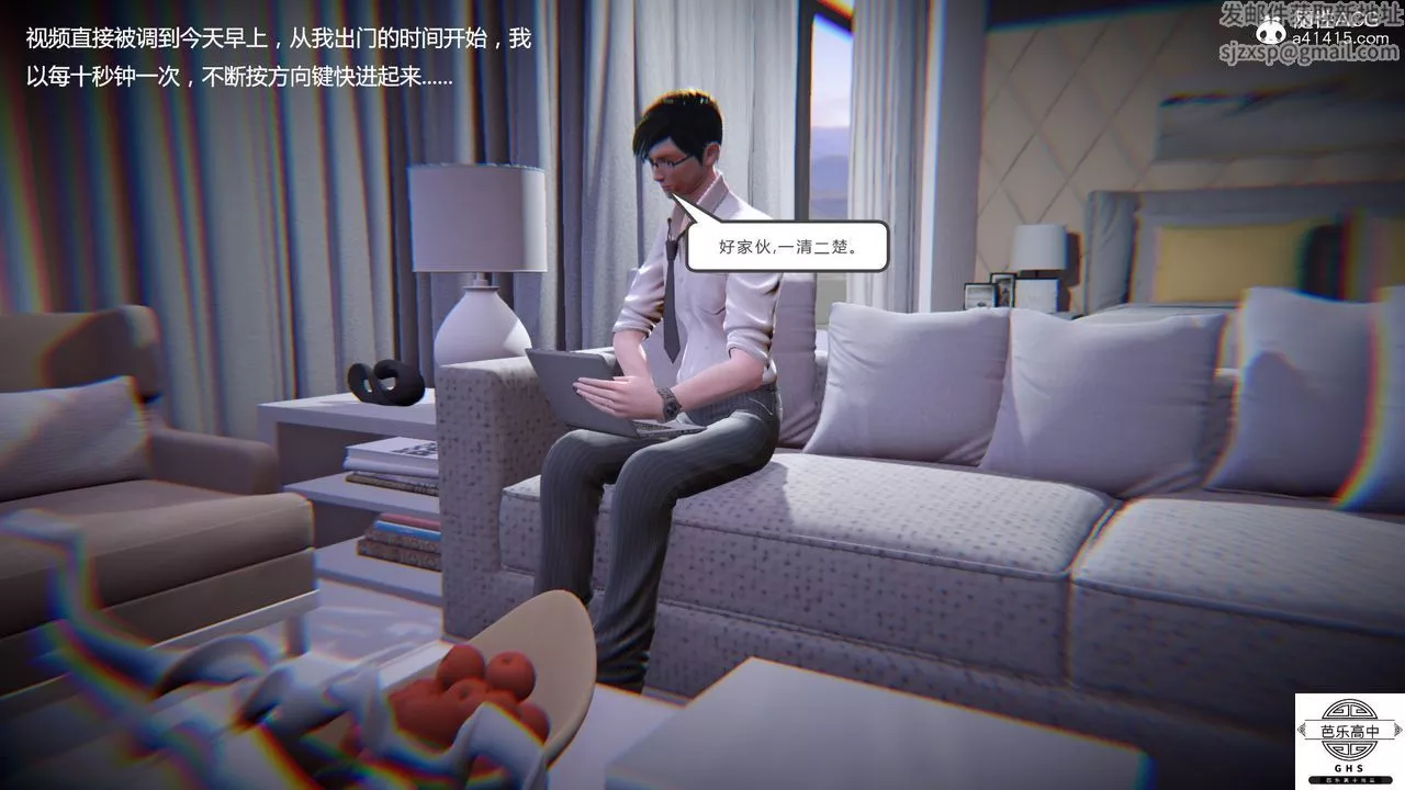 [3D]媚骨人妻-08-出轨日常 - 图片 140