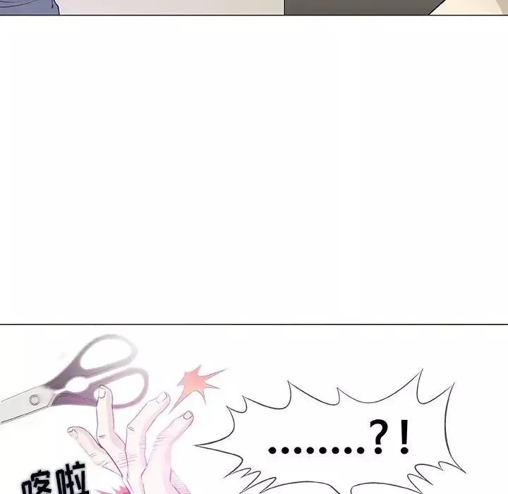 奇趣新人第47話