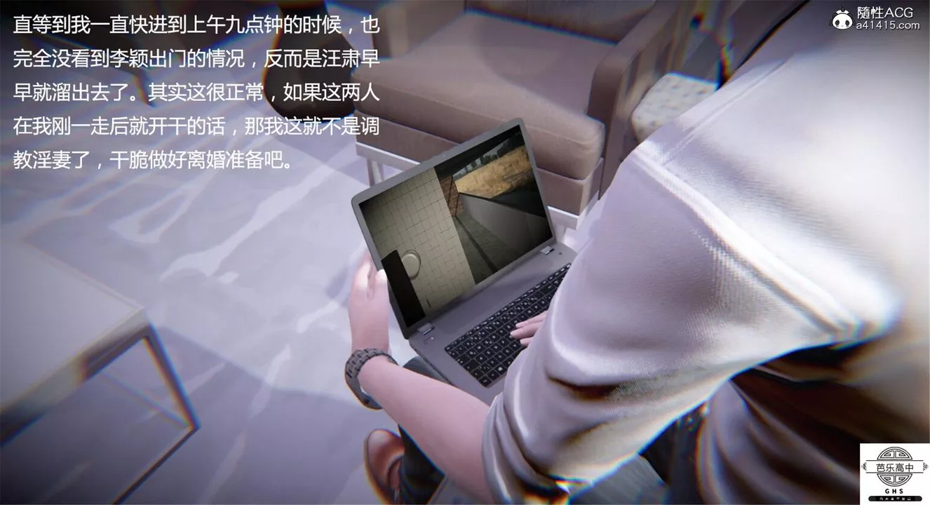 [3D]媚骨人妻-08-出轨日常 - 图片 142