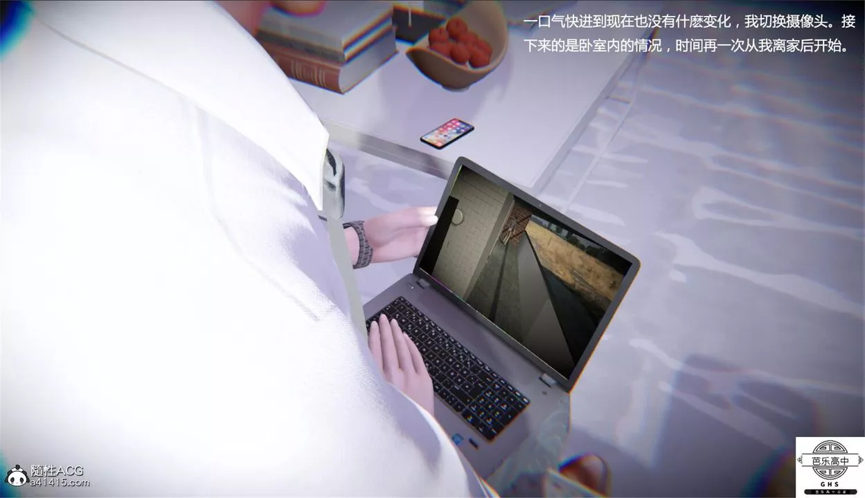 [3D]媚骨人妻-08-出轨日常 - 图片 144