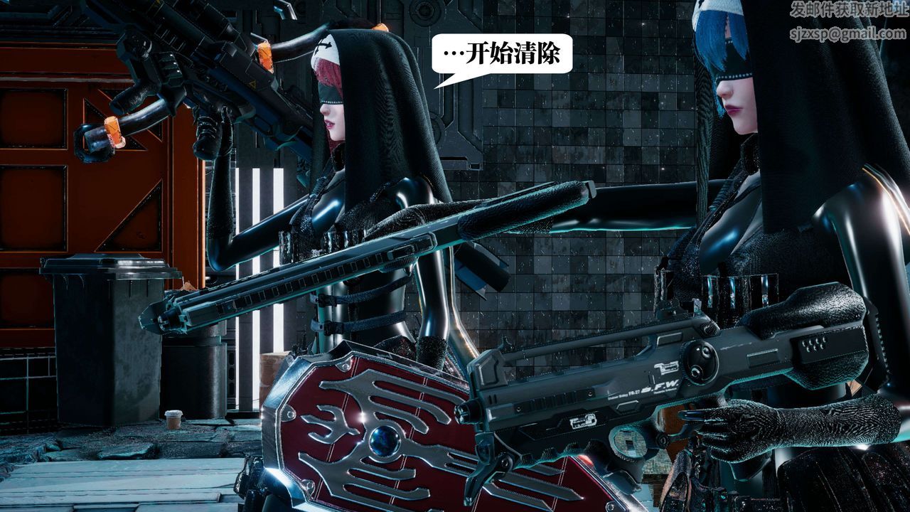 [3D]都市欲靈第09話