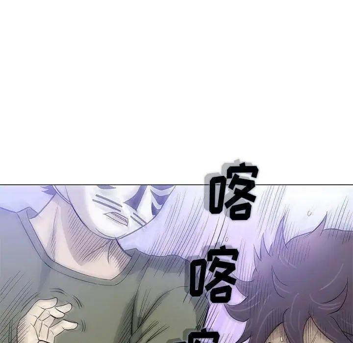 奇趣新人第47話