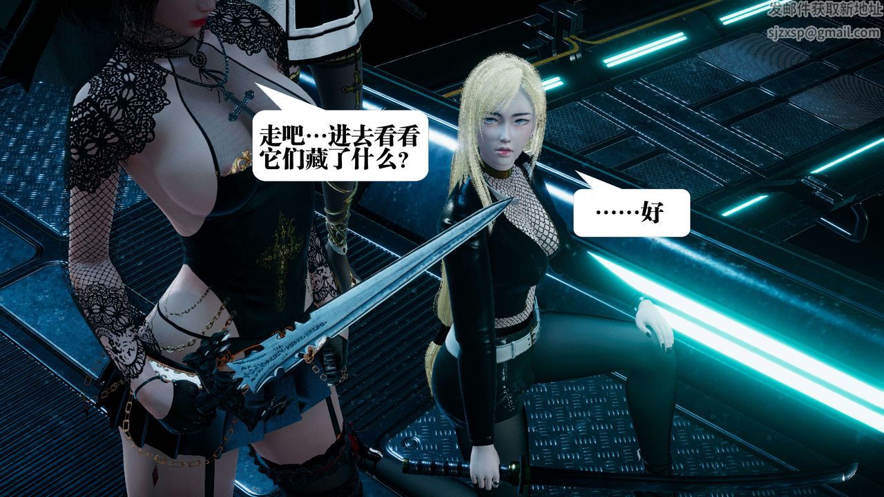 [3D]都市欲灵第09话