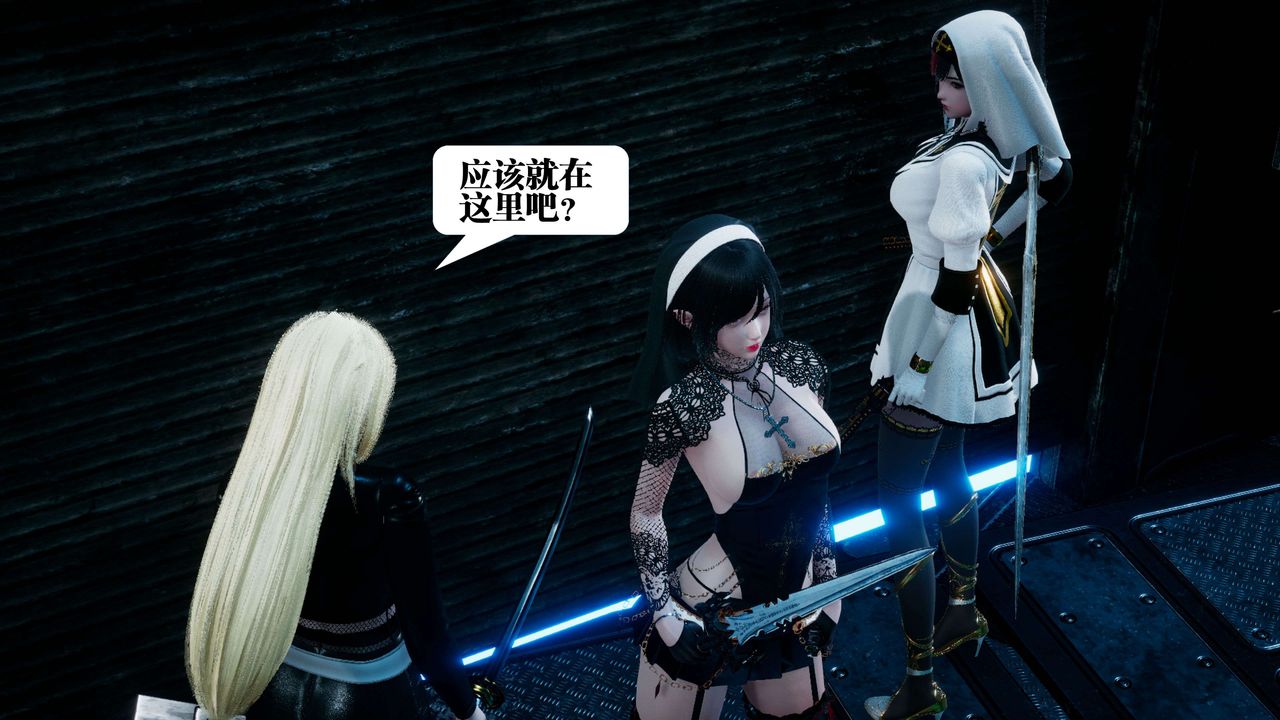 [3D]都市欲靈第09話