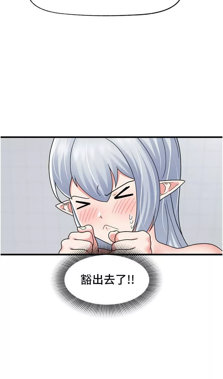 异世界催眠王-第55话-淋浴间的火热性爱! - 图片 33