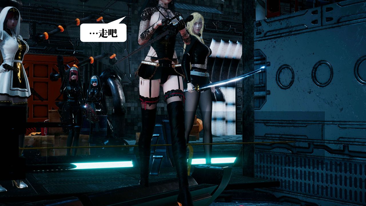 [3D]都市欲靈第09話