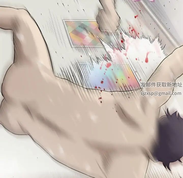 奇趣新人第47話