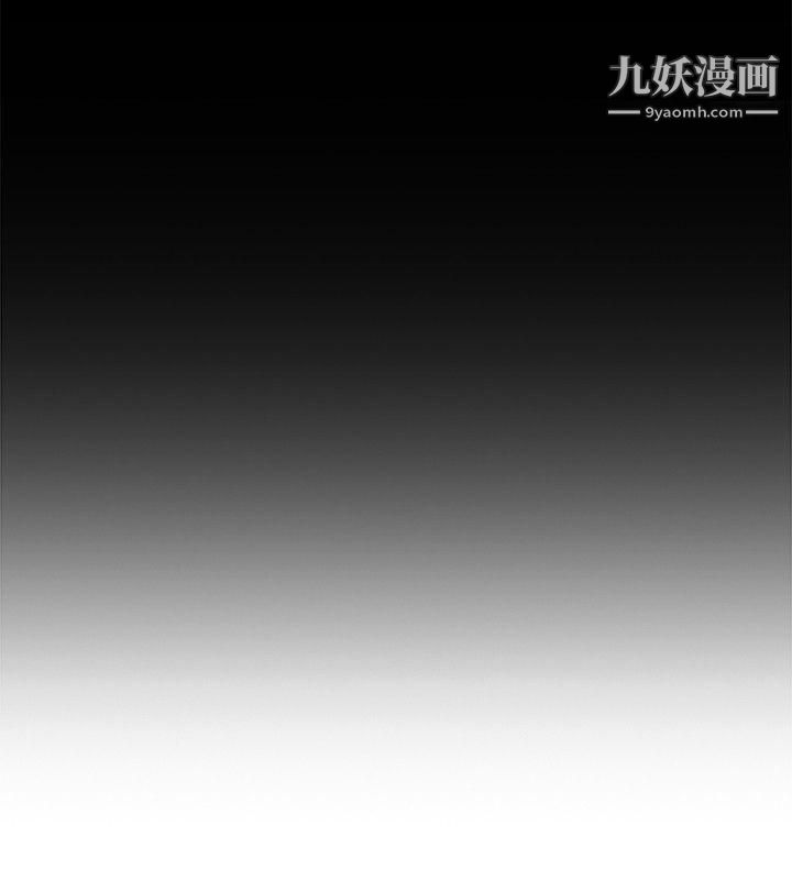 二十再重来第27话