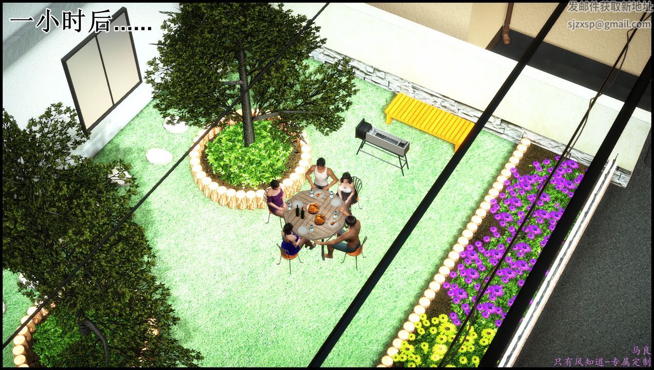 [3D]母愛的光輝之燒烤派對第01話