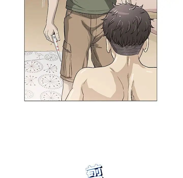 奇趣新人第47話