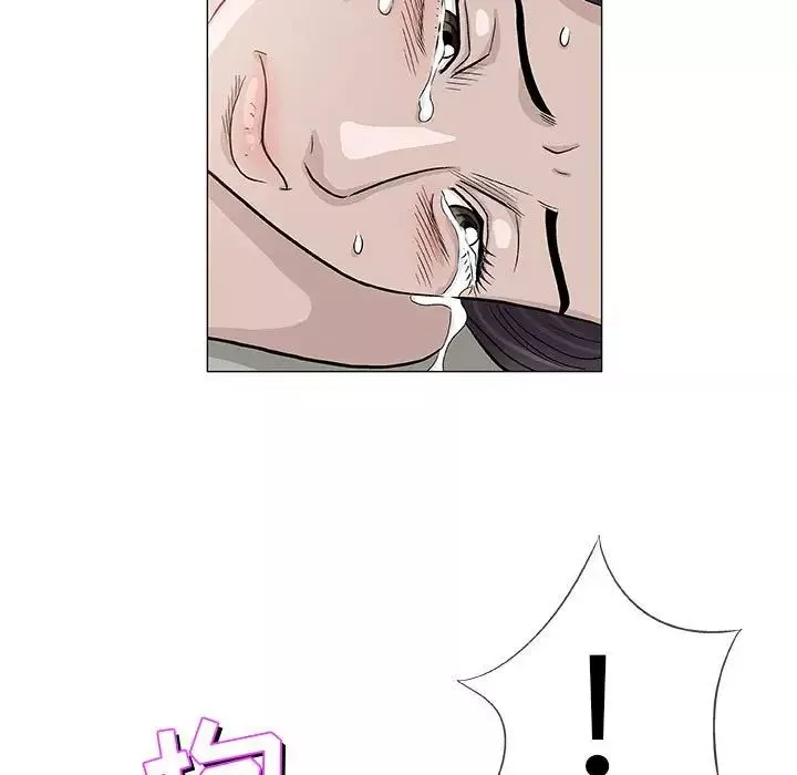 奇趣新人-第47话 - 图片 60