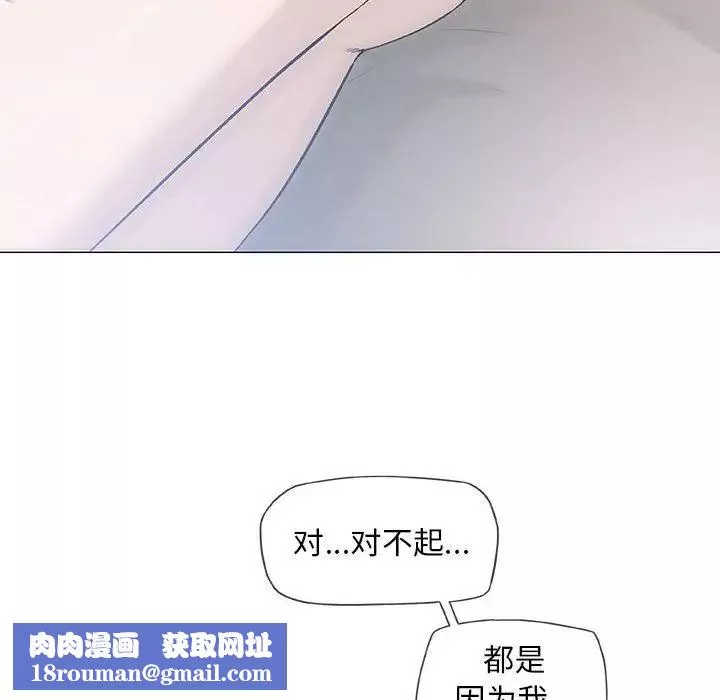 奇趣新人-第47话 - 图片 63