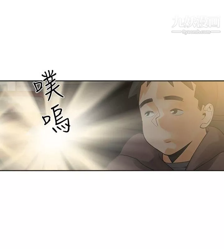 二十再重來第28話