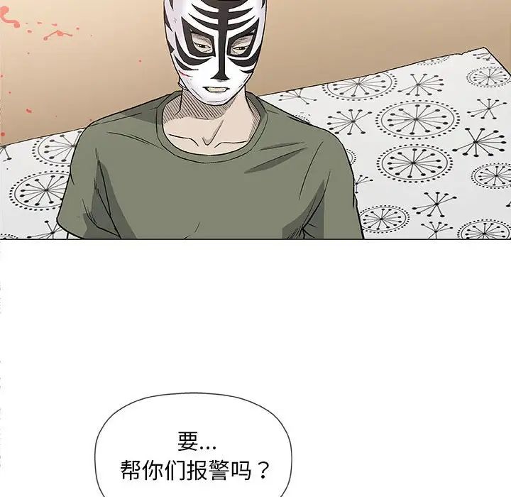 奇趣新人第47话