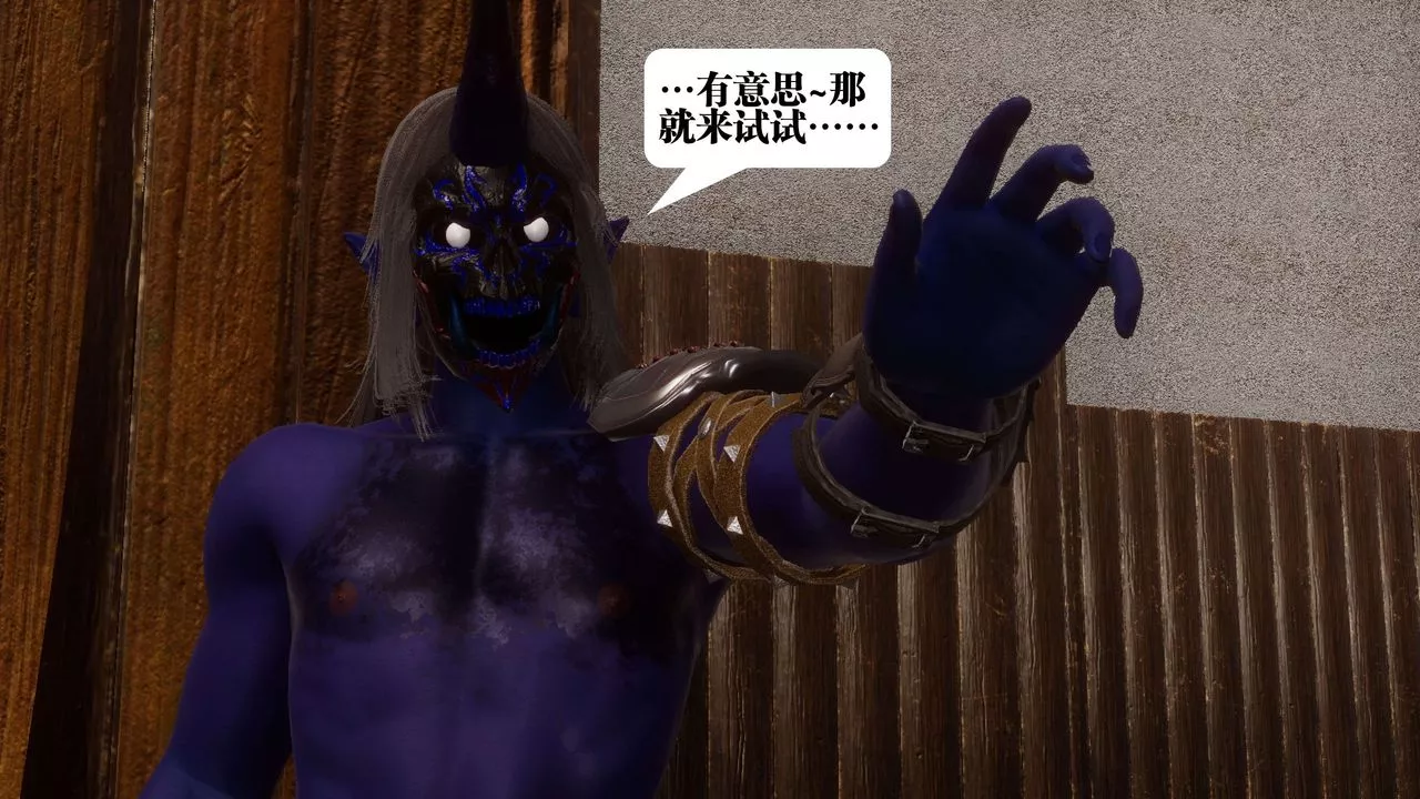 [3D]都市欲靈第09話