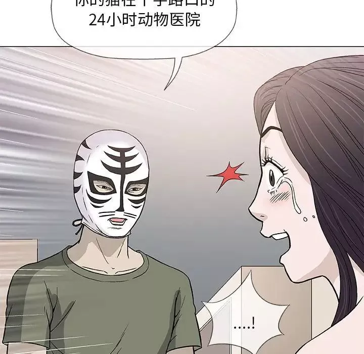 奇趣新人第47話