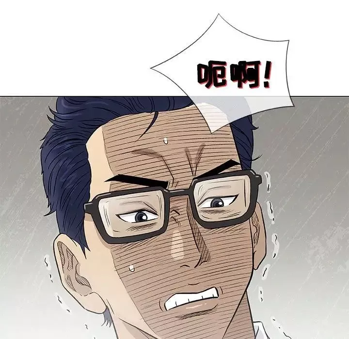 奇趣新人第47話