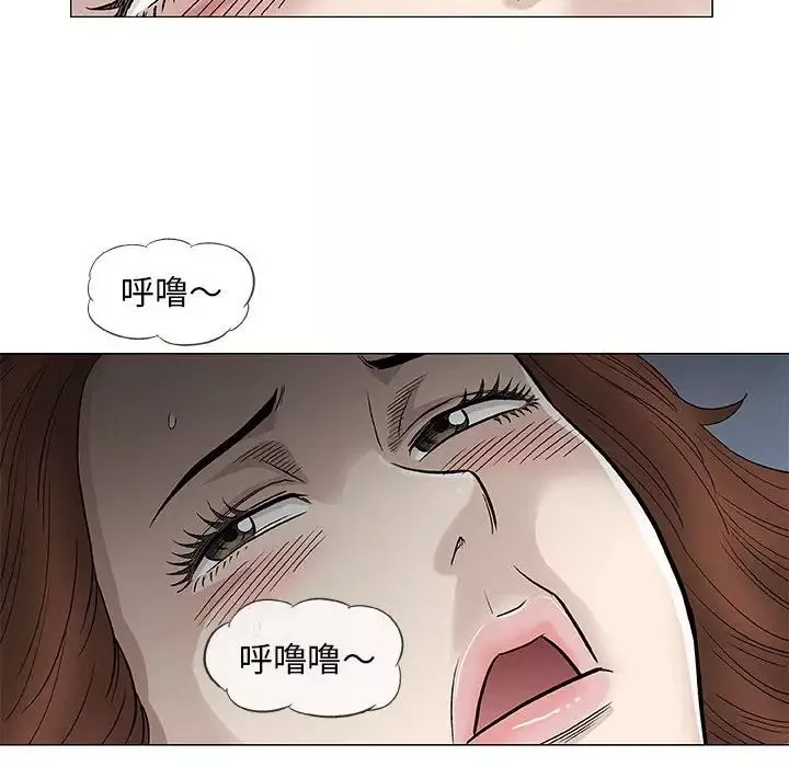奇趣新人-第47话 - 图片 96