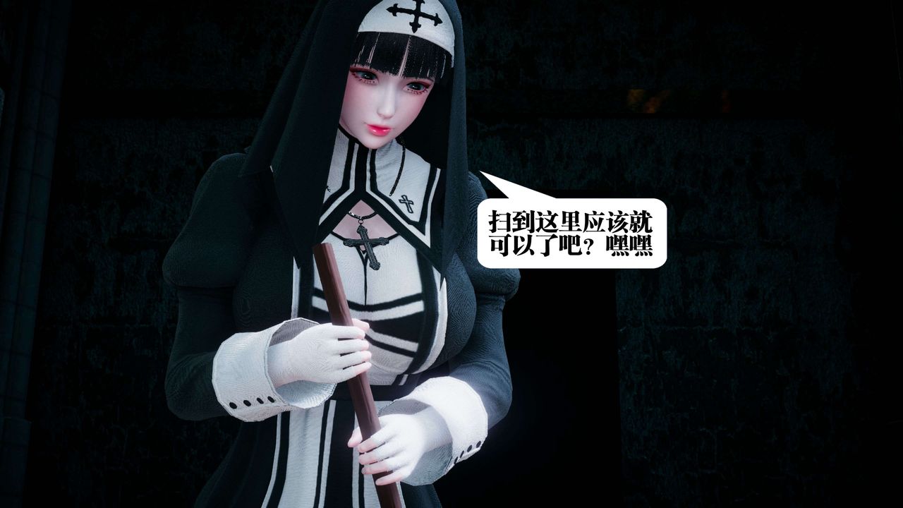 [3D]都市欲灵第09话