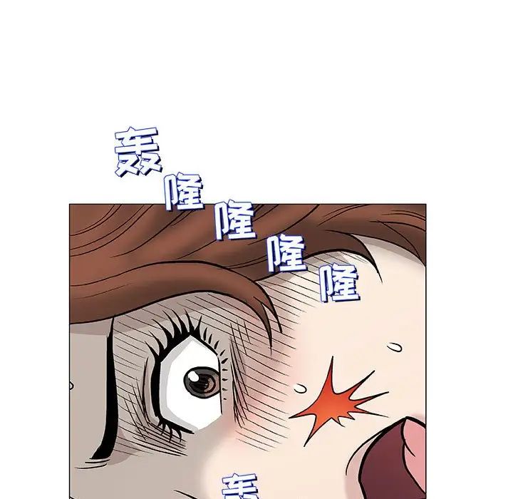 奇趣新人第47话