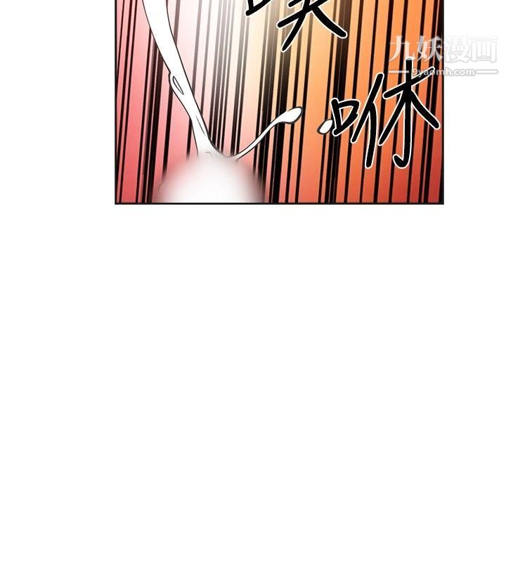 二十再重來第29話