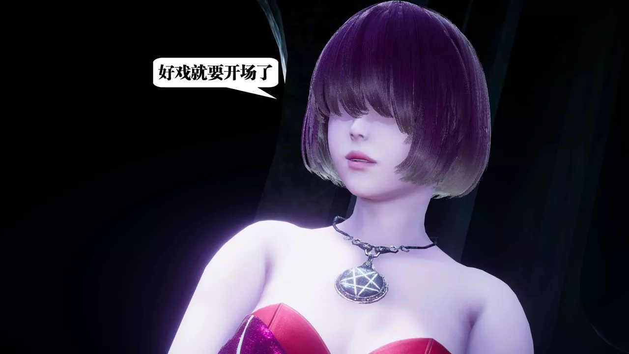 [3D]都市欲灵-第10话 - 图片 25