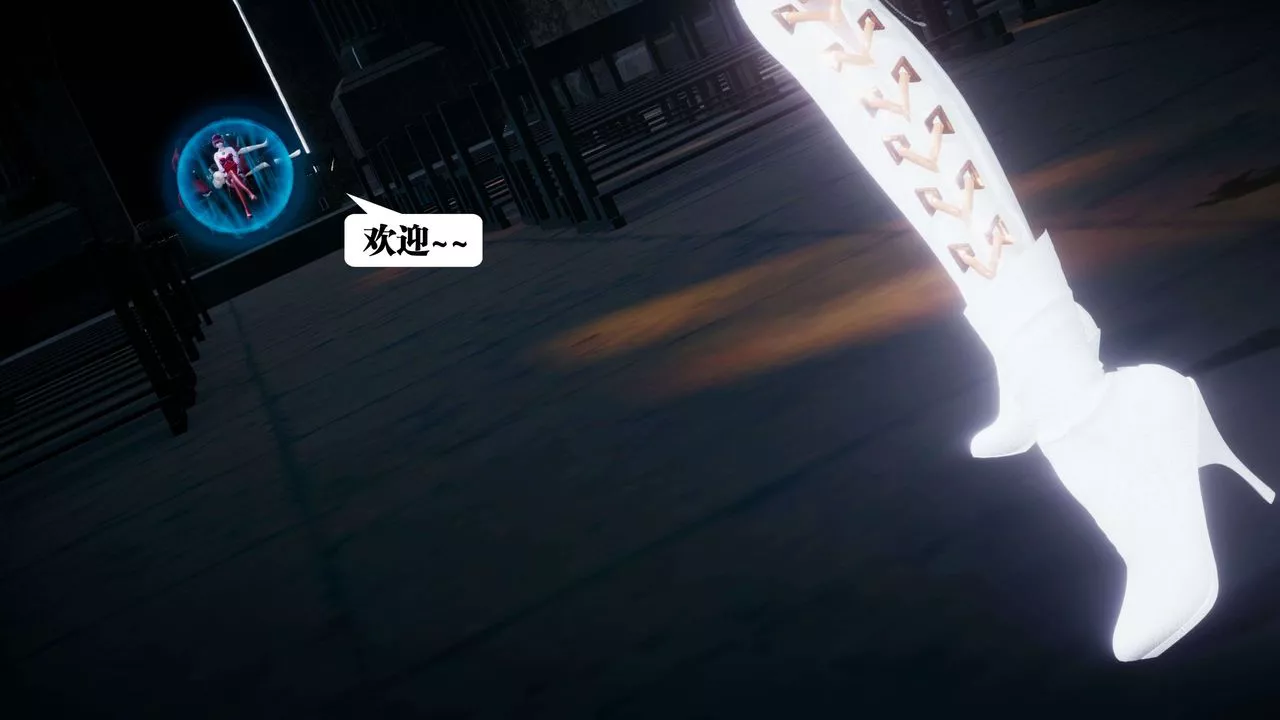[3D]都市欲灵-第10话 - 图片 28