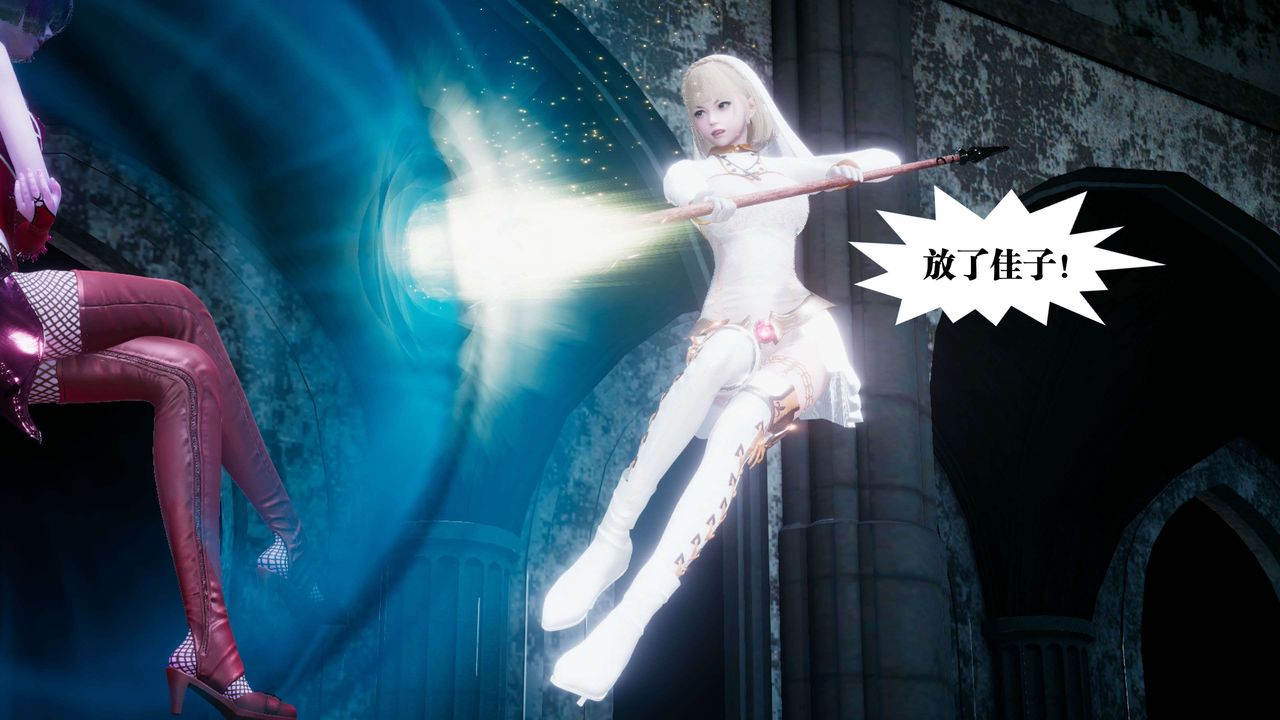 [3D]都市欲靈第10話