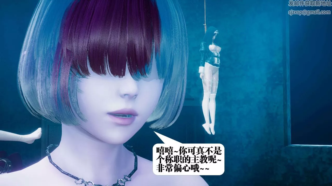[3D]都市欲灵-第10话 - 图片 34