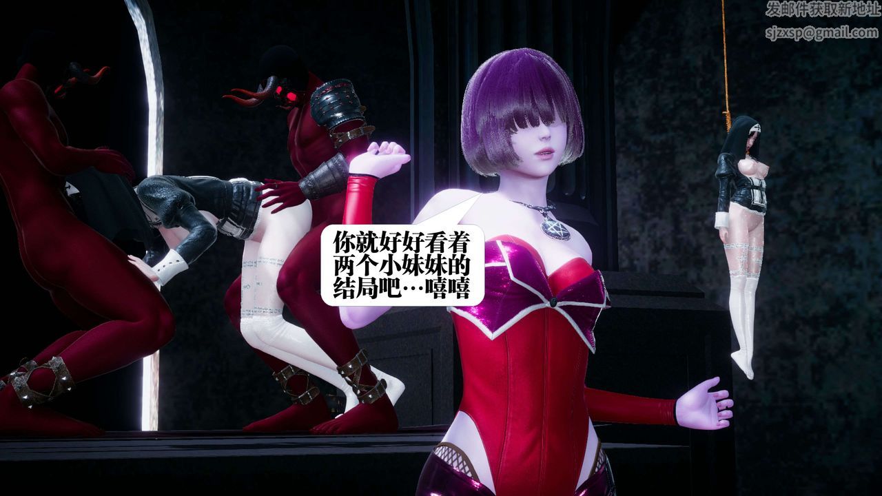 [3D]都市欲灵第10话