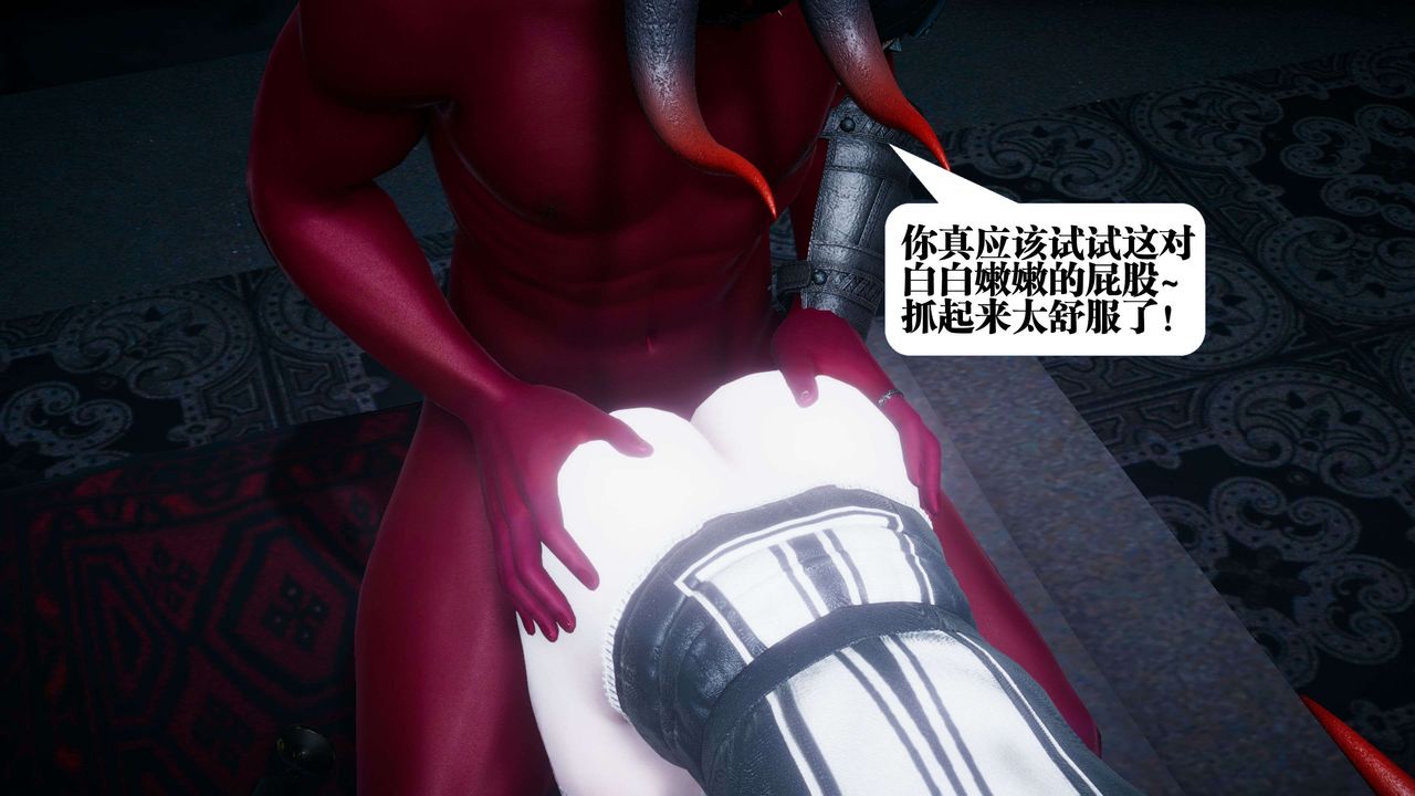 [3D]都市欲灵第10话