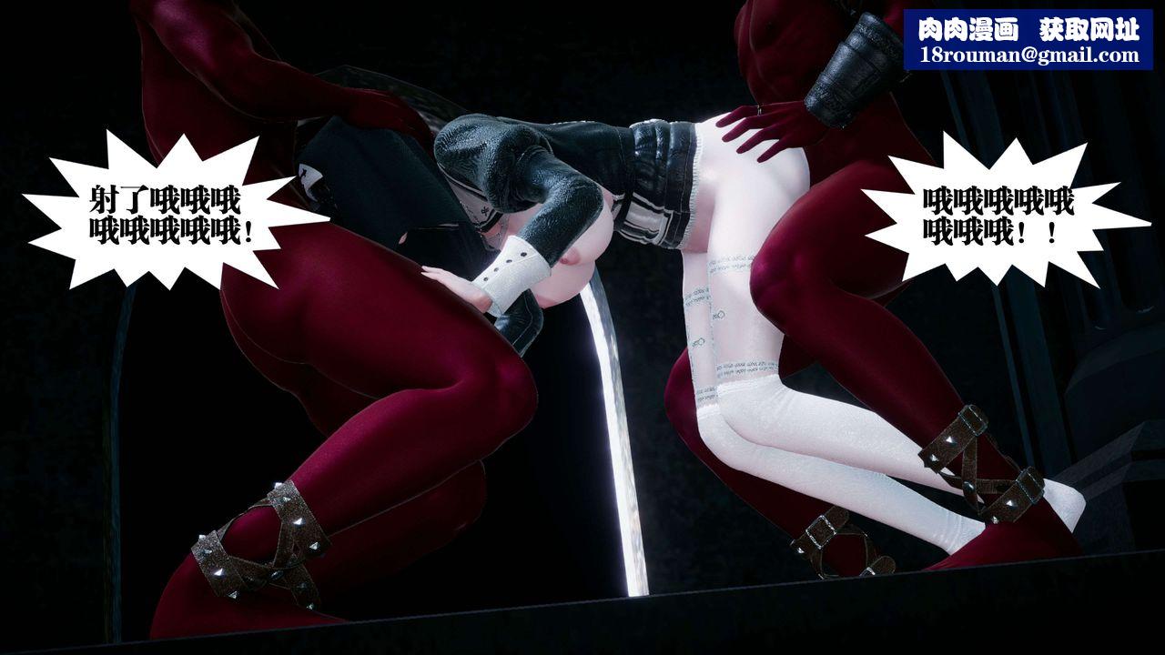 [3D]都市欲灵第10话