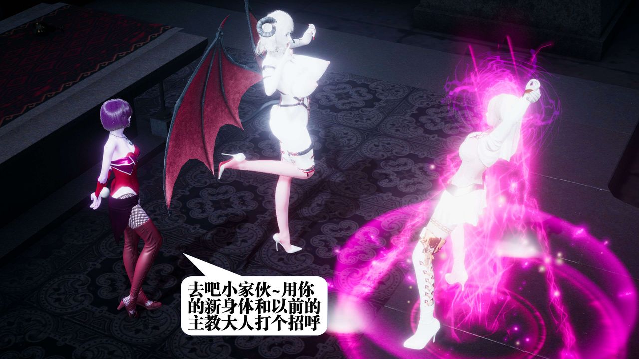 [3D]都市欲灵第10话