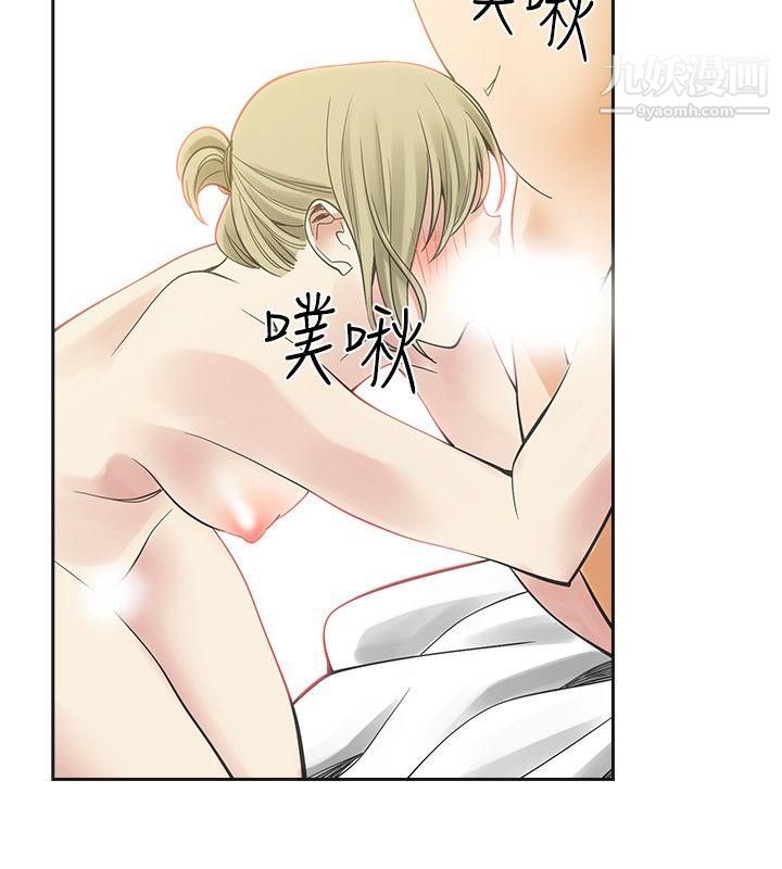 [3D]母爱的光辉之烧烤派对第03话