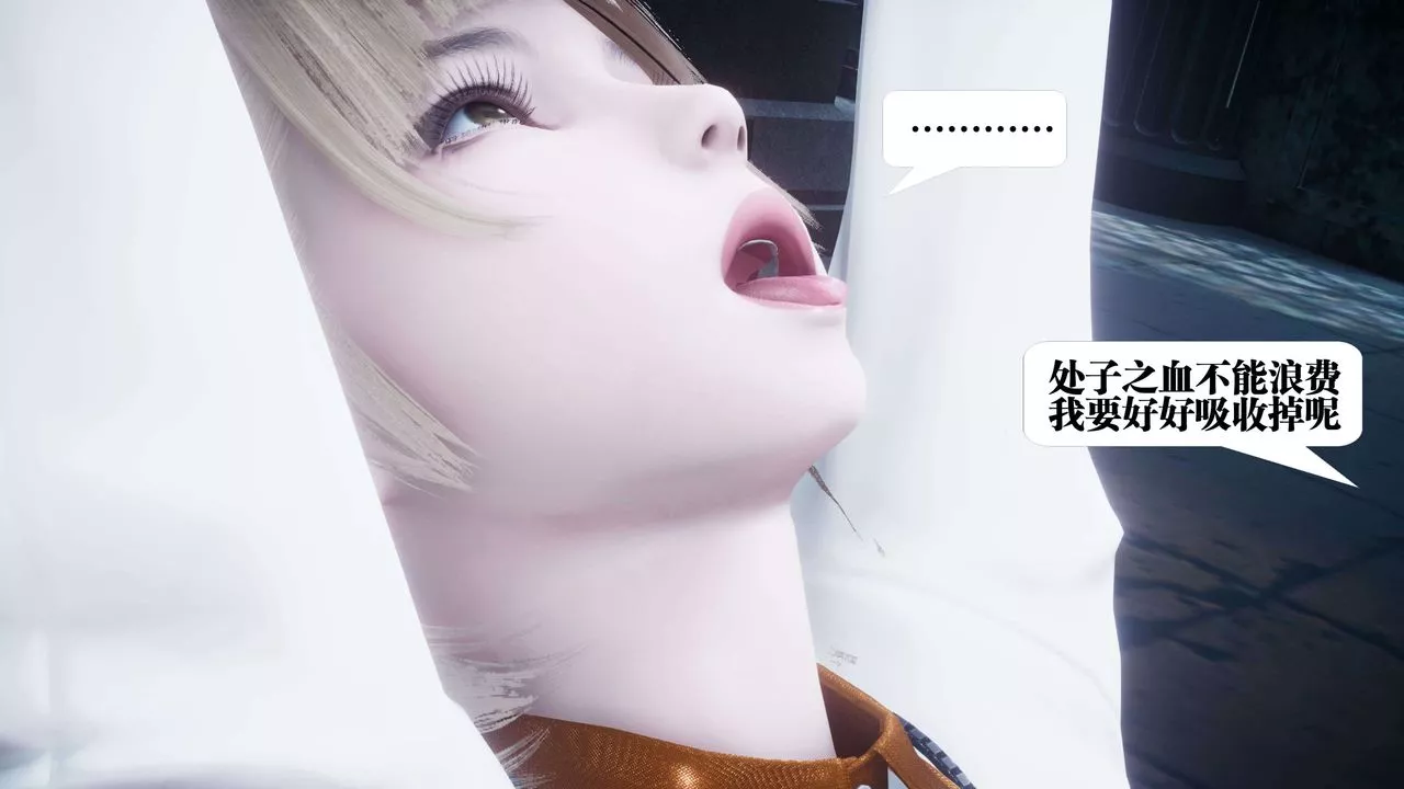 [3D]都市欲靈第10話