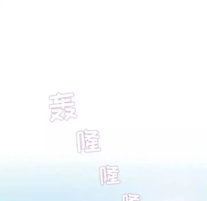 奇趣新人-第48话-最终话（完结） - 图片 58