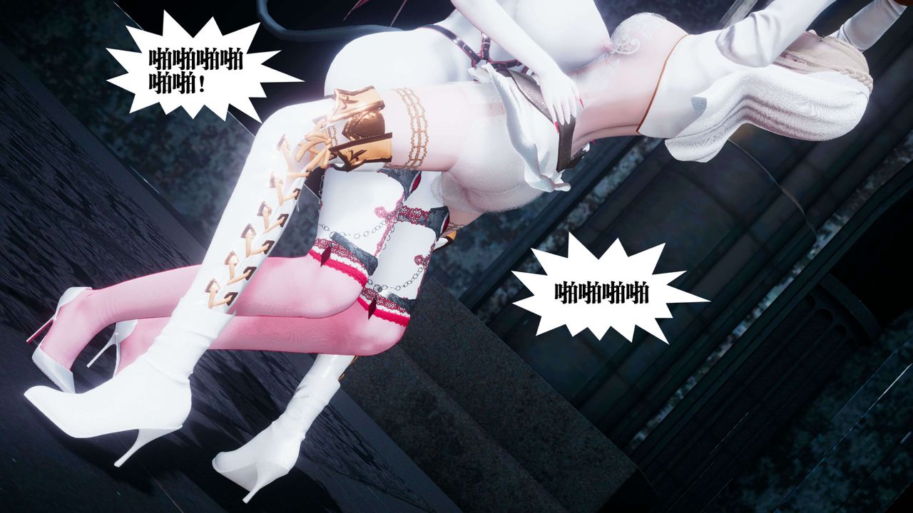 [3D]都市欲灵第10话