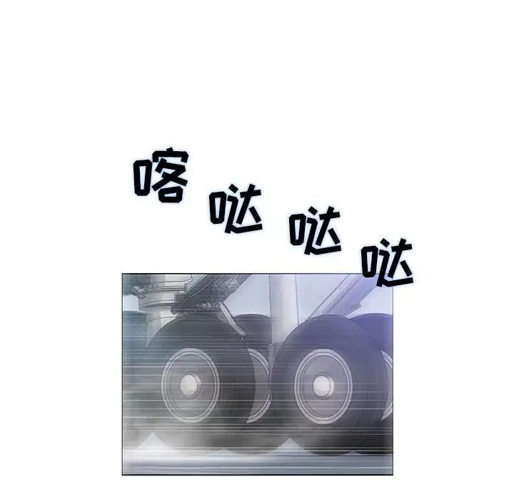 奇趣新人第48话-最终话（完结）