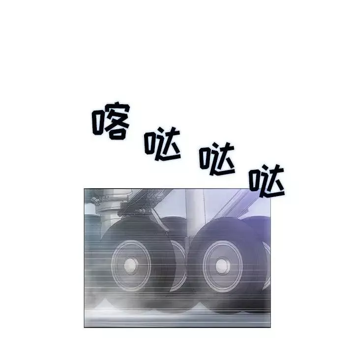 奇趣新人第48話-最終話（完结）