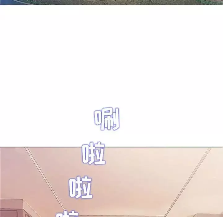 奇趣新人-第48话-最终话（完结） - 图片 64