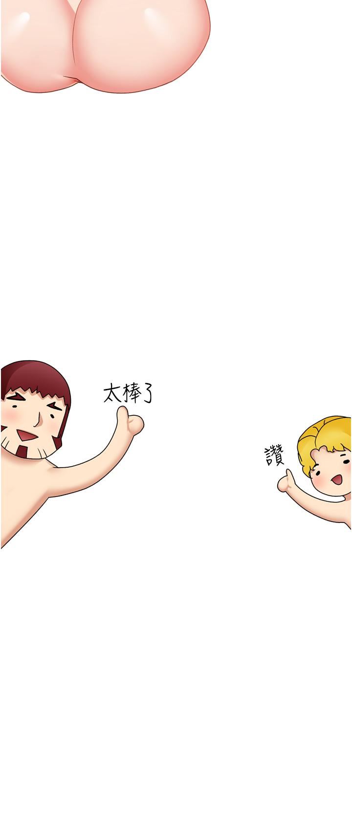 異世界催眠王第58話-絕頂升天的來回抽插