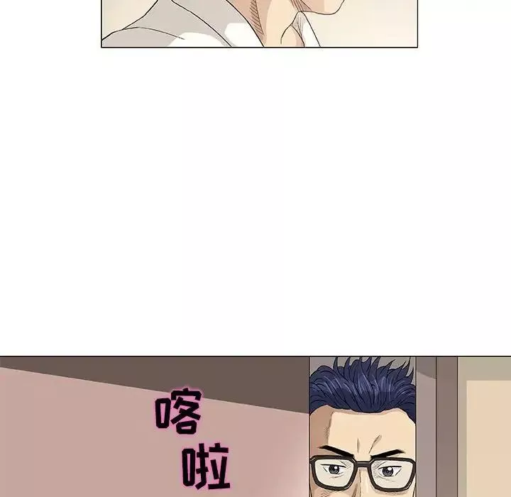奇趣新人第48話-最終話（完结）