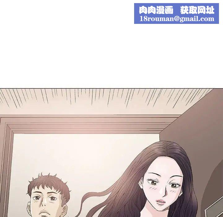 奇趣新人第48话-最终话（完结）